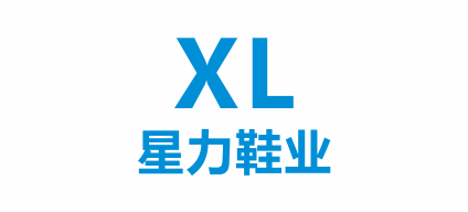 溫州市星力鞋業(yè)有限公司 溫州市星力鞋業(yè)有限公司