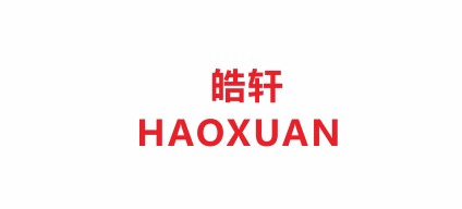 溫州市皓軒鞋業(yè)有限公司