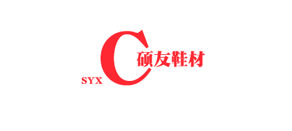 溫州碩友鞋材有限公司