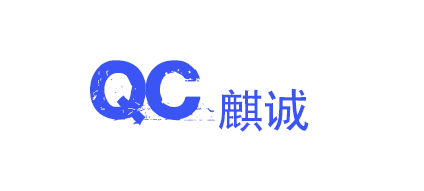 溫州麒誠鞋材有限公司