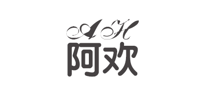 溫州阿歡鞋面加工廠