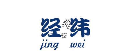 溫州經(jīng)緯繡花廠