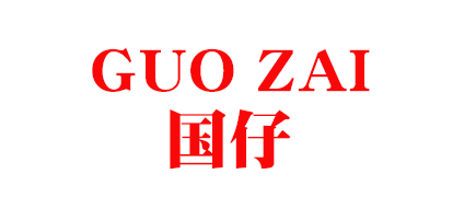 溫州國(guó)仔鞋業(yè)有限公司 溫州國(guó)仔鞋業(yè)有限公司