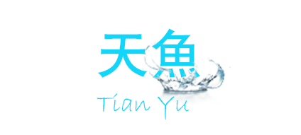 溫州天魚(yú)鞋業(yè)開(kāi)發(fā)有限公司 溫州天魚(yú)鞋業(yè)開(kāi)發(fā)有限公司